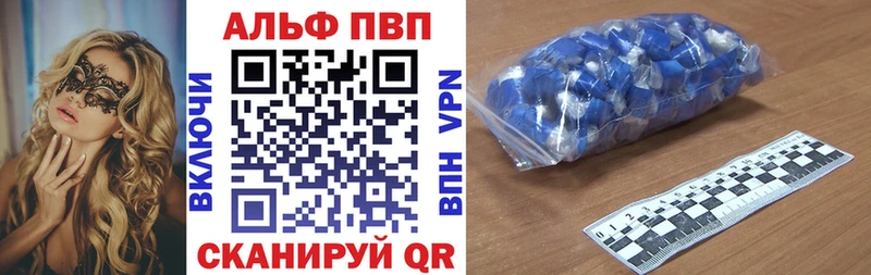 Купить наркотик Ижевск Альфа ПВП  КОКАИН  МЕФ  ГАШИШ 