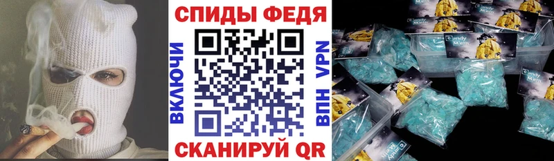 Амфетамин 97%  Ижевск 