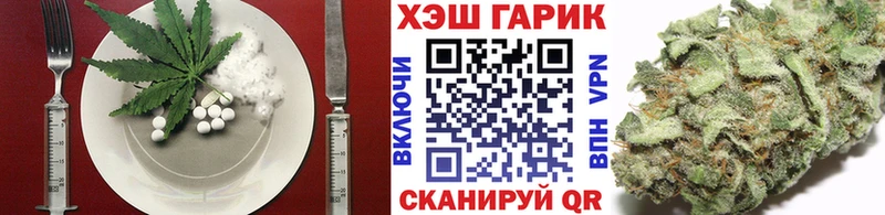 хочу   Ижевск  Canna-Cookies марихуана 