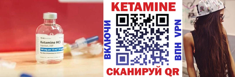 КЕТАМИН VHQ  хочу   Ижевск 