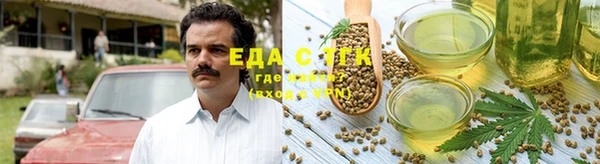 мяу мяу кристалл Гусь-Хрустальный