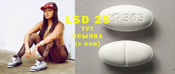 прущая мука Гусев