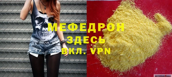 MDMA Premium VHQ Гусиноозёрск