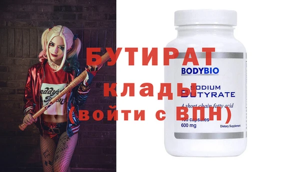 прущая мука Гусев