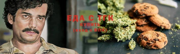 MDMA Premium VHQ Гусиноозёрск