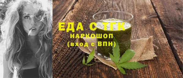прущая мука Гусев