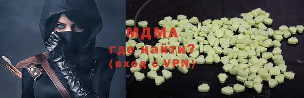 мяу мяу кристалл Гусь-Хрустальный