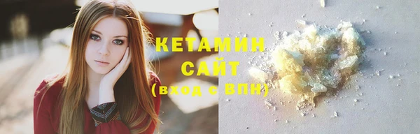 MDMA Premium VHQ Гусиноозёрск