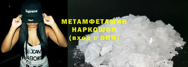 мяу мяу кристалл Гусь-Хрустальный