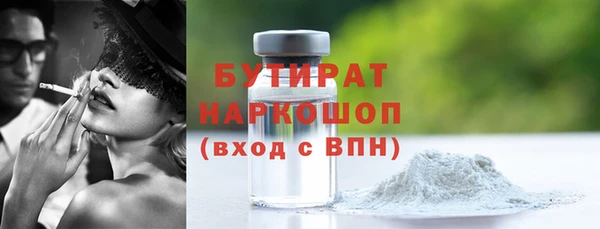 мяу мяу кристалл Гусь-Хрустальный