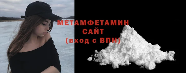 мяу мяу кристалл Гусь-Хрустальный