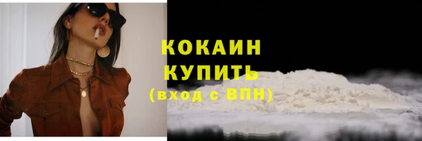 MDMA Premium VHQ Гусиноозёрск