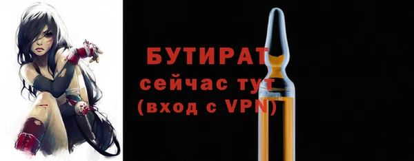 прущая мука Гусев