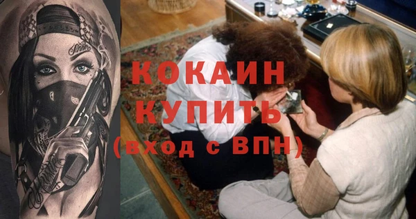 прущая мука Гусев