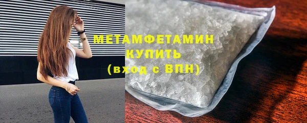 прущая мука Гусев