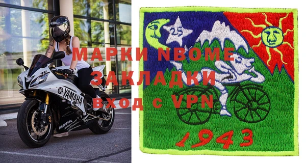 прущая мука Гусев