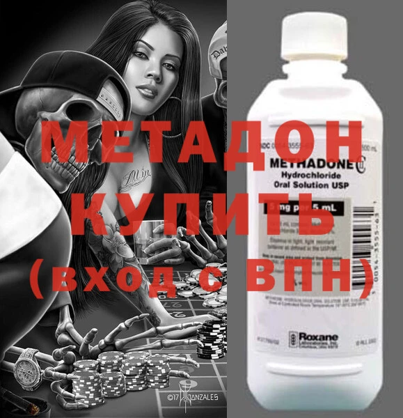 мяу мяу кристалл Гусь-Хрустальный