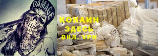 прущая мука Новозыбков