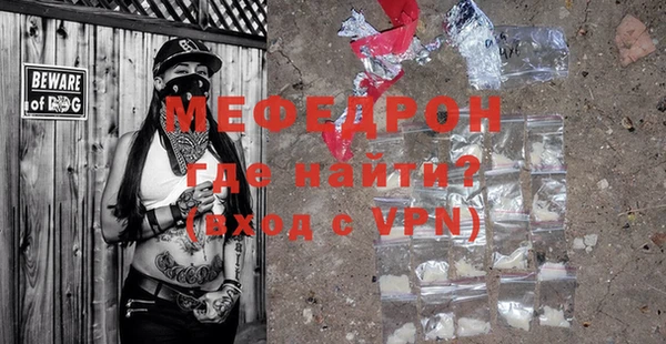 MDMA Premium VHQ Гусиноозёрск