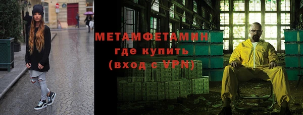 MDMA Premium VHQ Гусиноозёрск