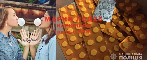 марки lsd Новодвинск