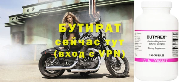 мяу мяу кристалл Гусь-Хрустальный