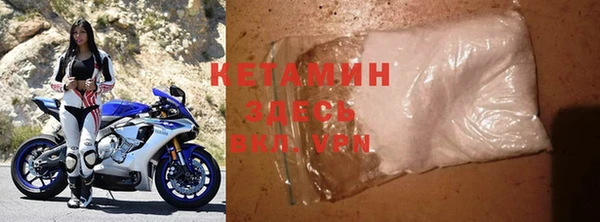 мяу мяу кристалл Гусь-Хрустальный