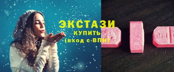 MDMA Premium VHQ Гусиноозёрск
