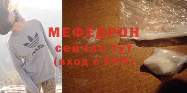 MDMA Premium VHQ Гусиноозёрск