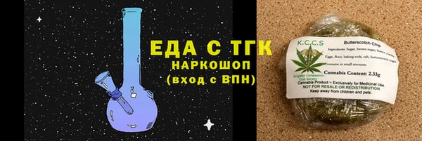MDMA Premium VHQ Гусиноозёрск