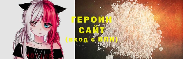 мяу мяу кристалл Гусь-Хрустальный