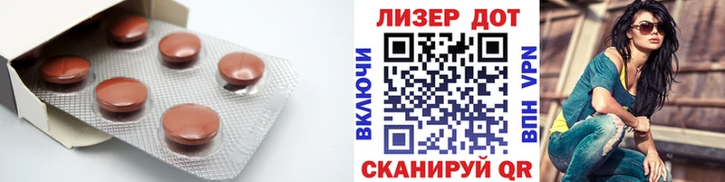 мега ссылка  Ижевск  ЛСД экстази кислота 