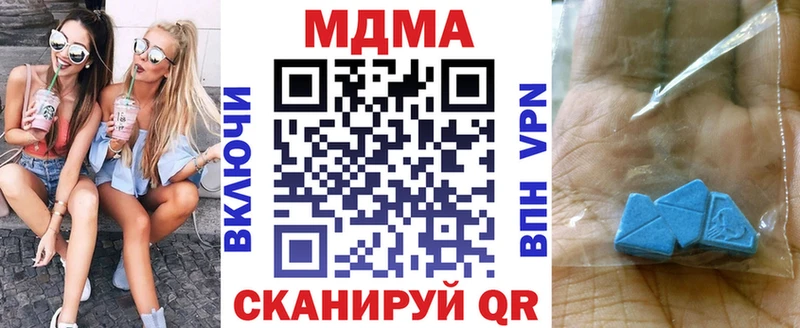 купить закладку  Ижевск  MDMA crystal 