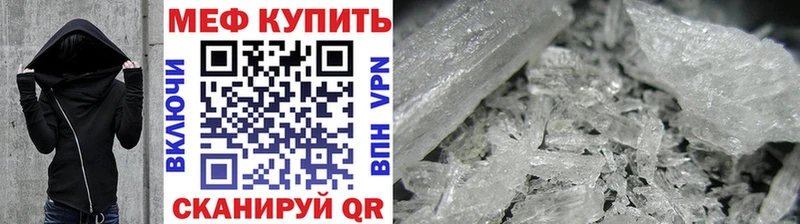 купить   Ижевск  Мефедрон mephedrone 