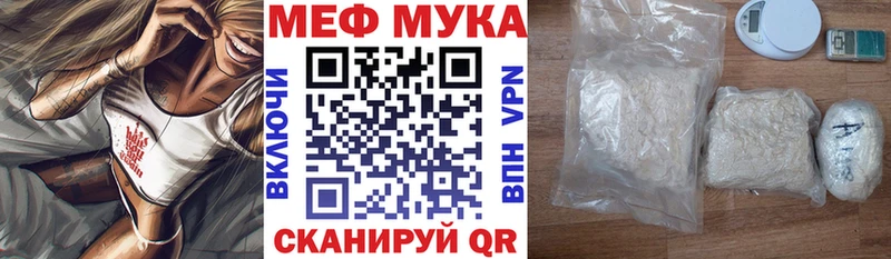 Меф  Ижевск