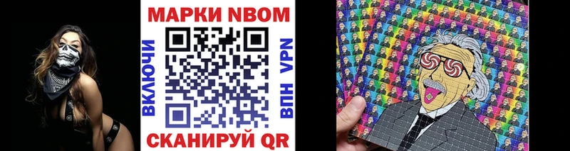 магазин    Ижевск  Марки NBOMe 1,5мг 
