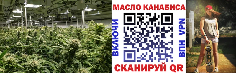 Дистиллят ТГК вейп с тгк Ижевск