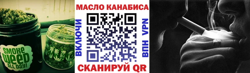 ТГК жижа  Ижевск 