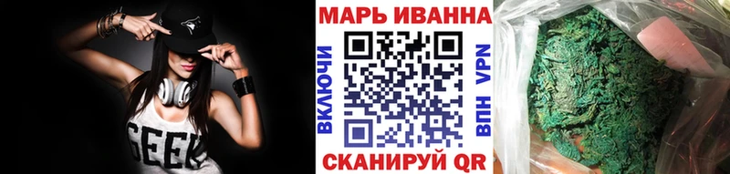 МАРИХУАНА SATIVA & INDICA  цены наркотик  Ижевск 